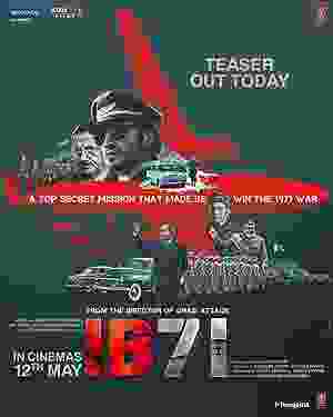 IB 71 (2023) vj ice p Anupam Kher